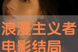 结束在线观看,精彩瞬间回顾