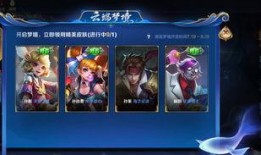 最新皮肤大爆料视频大全,视频大全带你领略游戏魅力