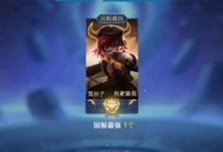 国服最强爆料是谁啊视频,揭秘“国服最强爆料者”神秘身份