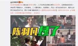 吃瓜爆料李颂恩视频播放,吃瓜群众揭秘幕后真相