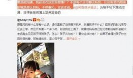 谭竹已婚人爆料视频,视频揭露婚姻内幕