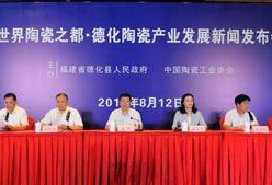 德化新闻爆料网站有哪些