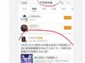 微博最新爆料,揭秘娱乐圈惊天秘密！