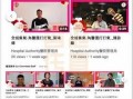 香港明星爆料论坛视频,娱乐圈幕后真相大曝光