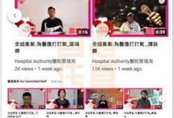 香港明星爆料论坛视频,娱乐圈幕后真相大曝光